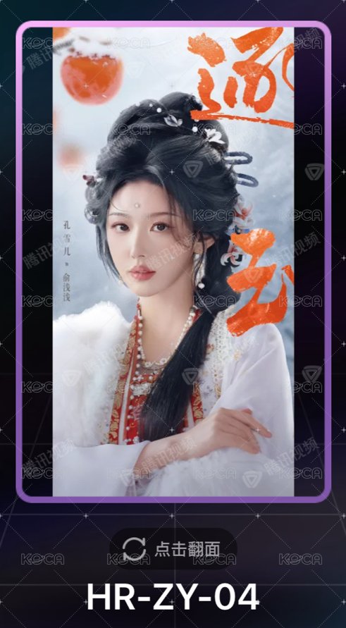 淺淺款