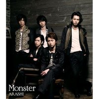 CD Monster 通常盤