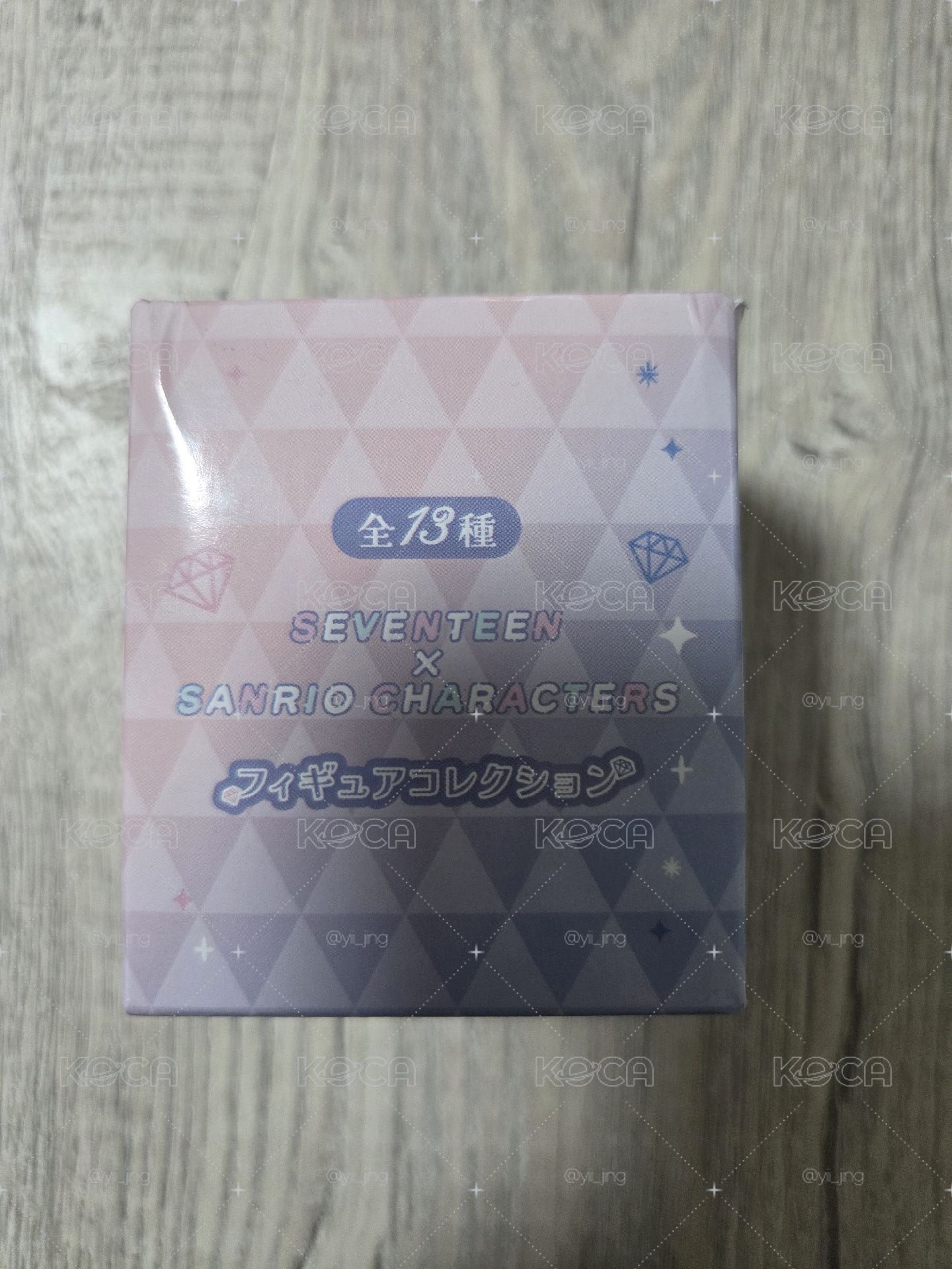 Seventeen 三麗鷗聯名公仔 未拆