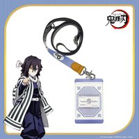 織帶