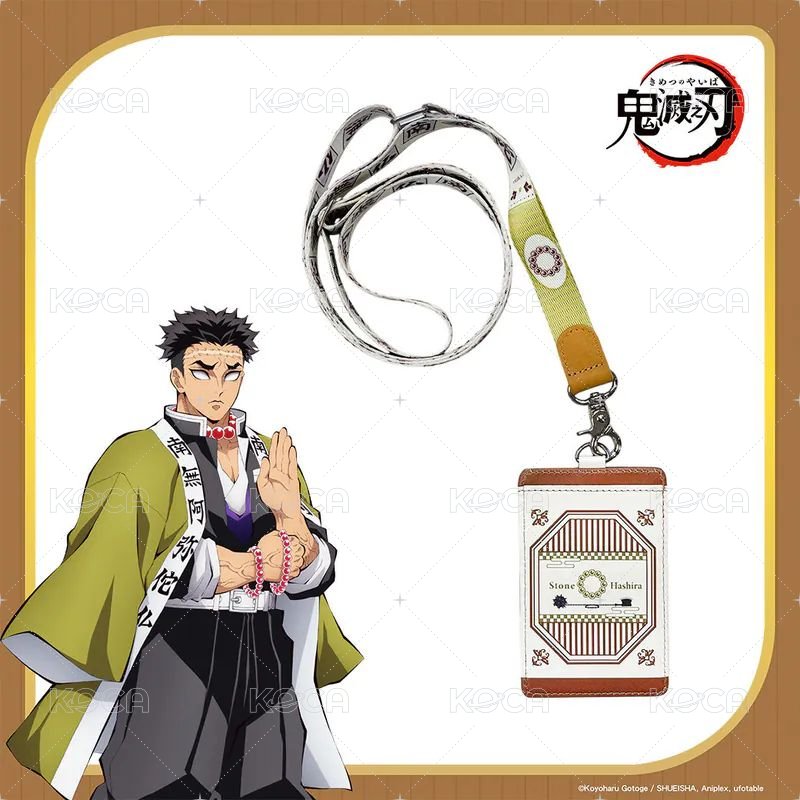 織帶