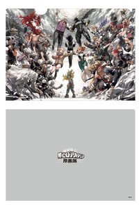 原畫展 資料夾 主視覺