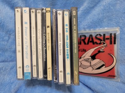 ARASHI古早專輯CD日版台壓