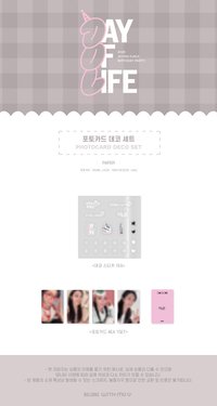 25 生日會 DECO SET