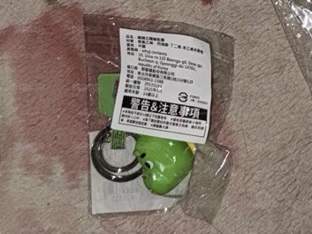 地球娛樂室 鐵龍吊飾