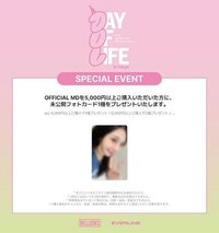 Everline 官方周邊及滿額卡