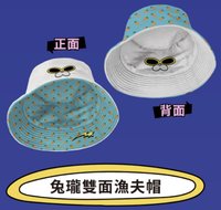 帽子 地球娛樂室 兔瓏漁夫帽