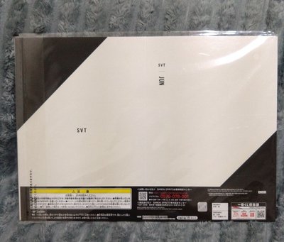 SVT  | 萬代一番賞 B5相片畫 + 資料夾  喆俊不拆