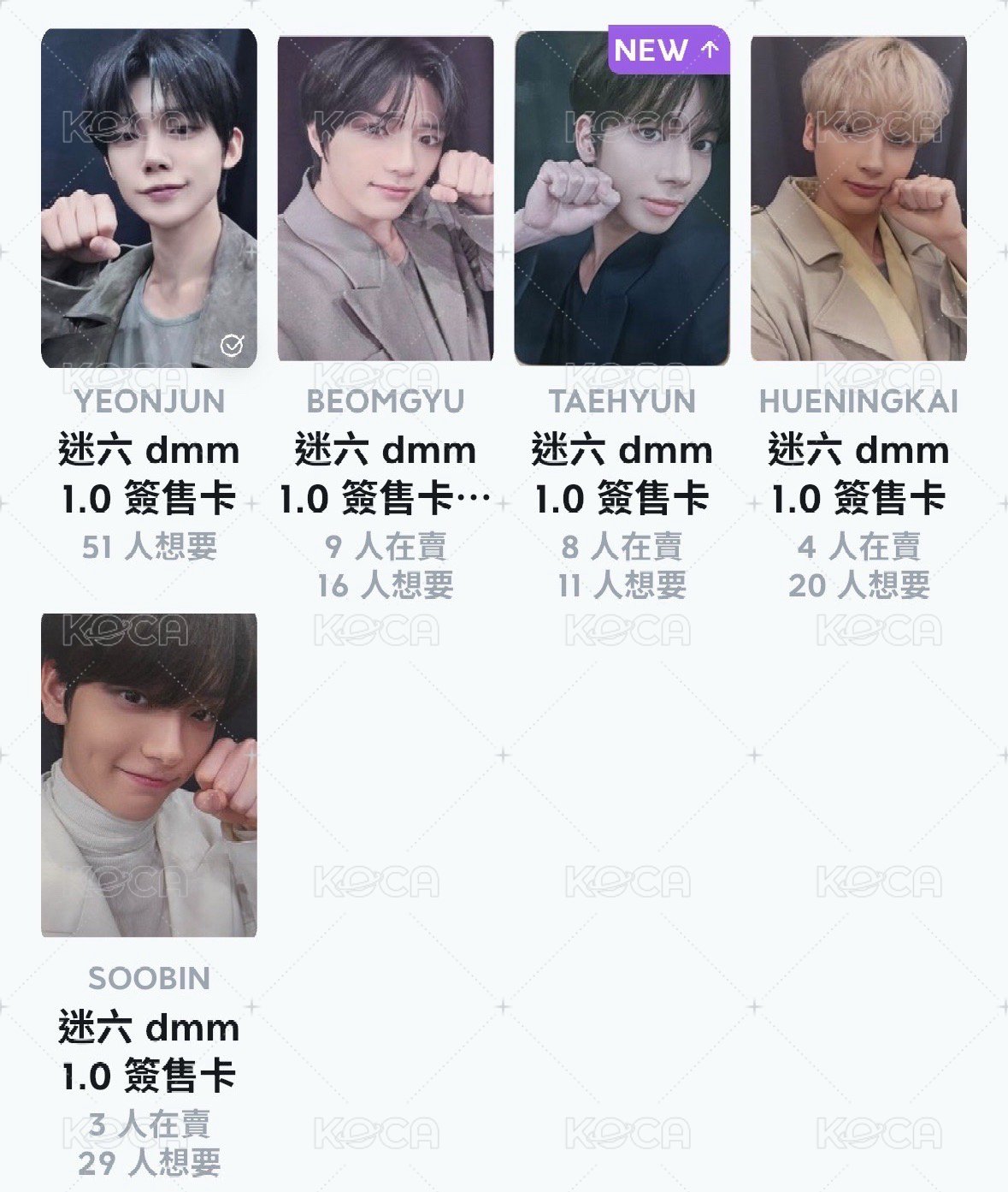迷六 1.0