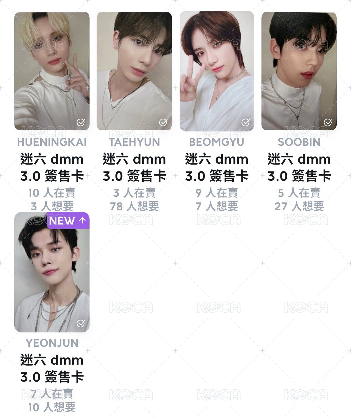 迷六/3.0