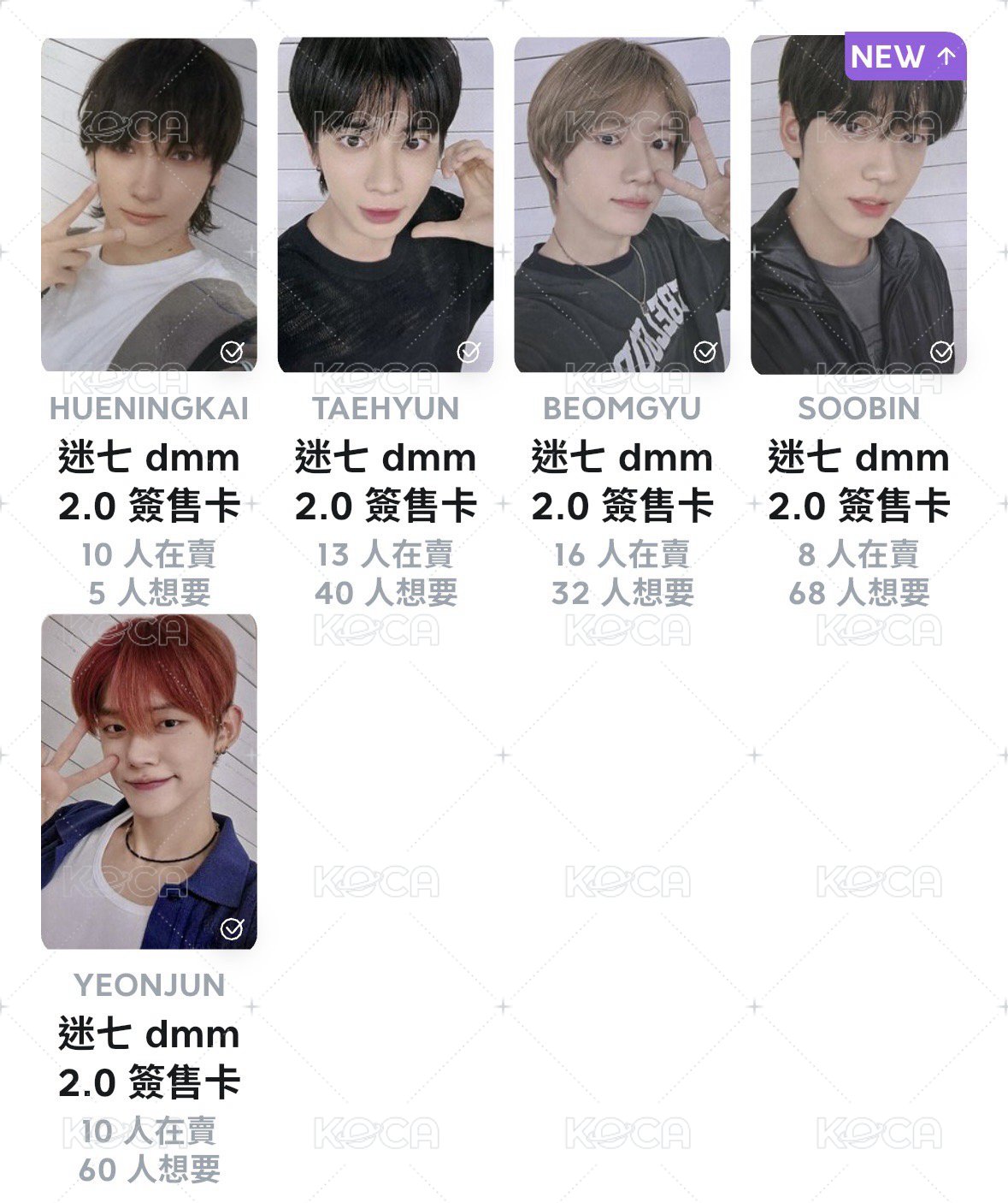 迷七/2.0