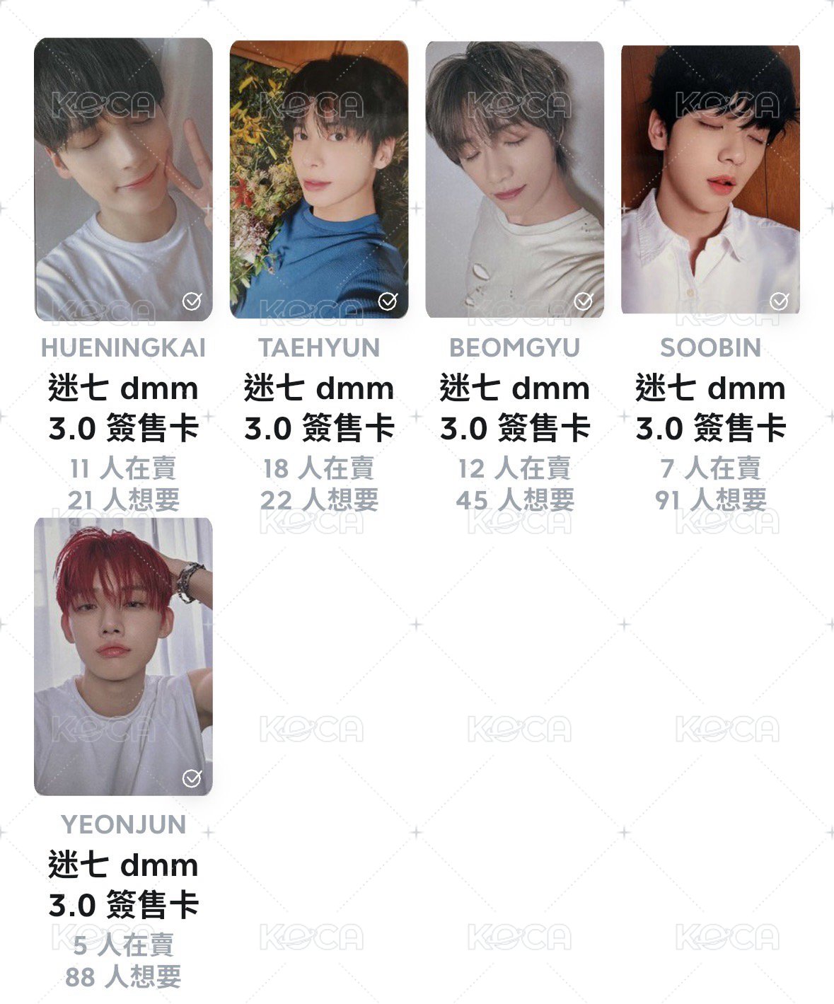 迷七/3.0