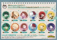 迷你角色 綠谷出久2