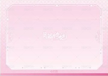 月鯪綺紀 明信片  背面