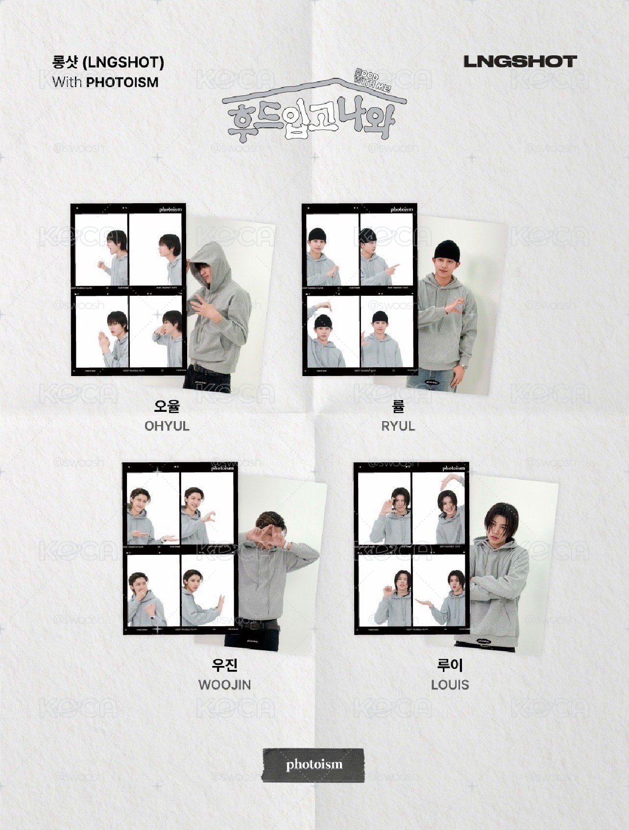 （已絕版） photoism 人生四格卡 HOODIE WITH ME! 🏃💨