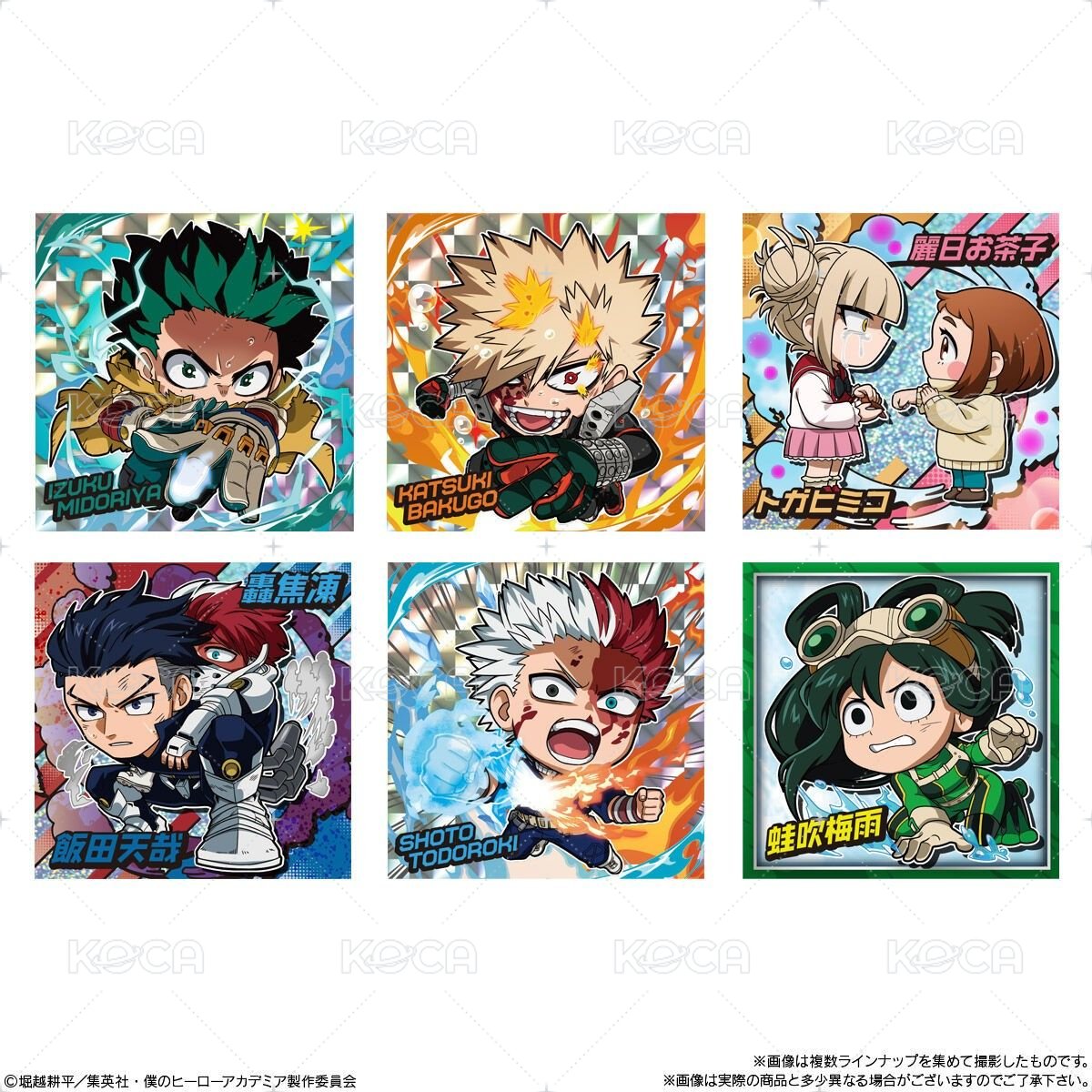 Ultra 威化餅乾 附贈貼紙