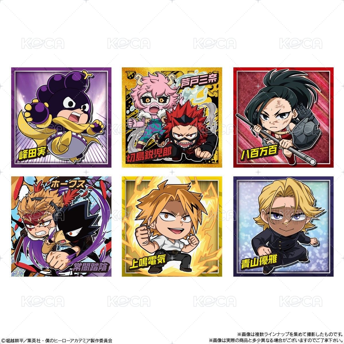 Ultra 威化餅乾 附贈貼紙