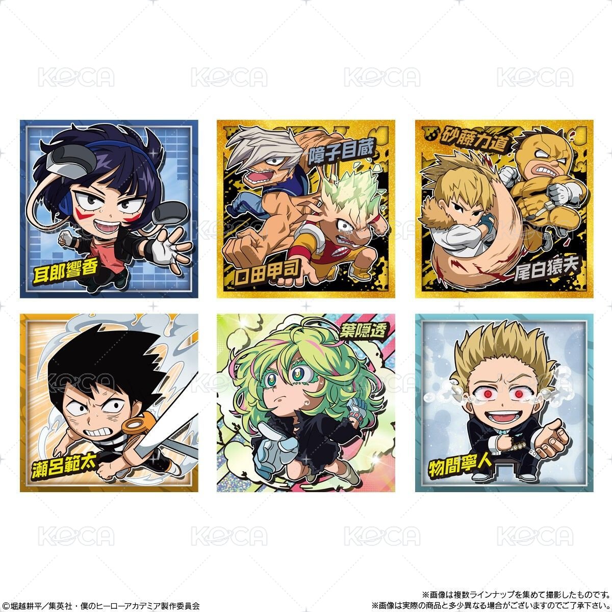 Ultra 威化餅乾 附贈貼紙