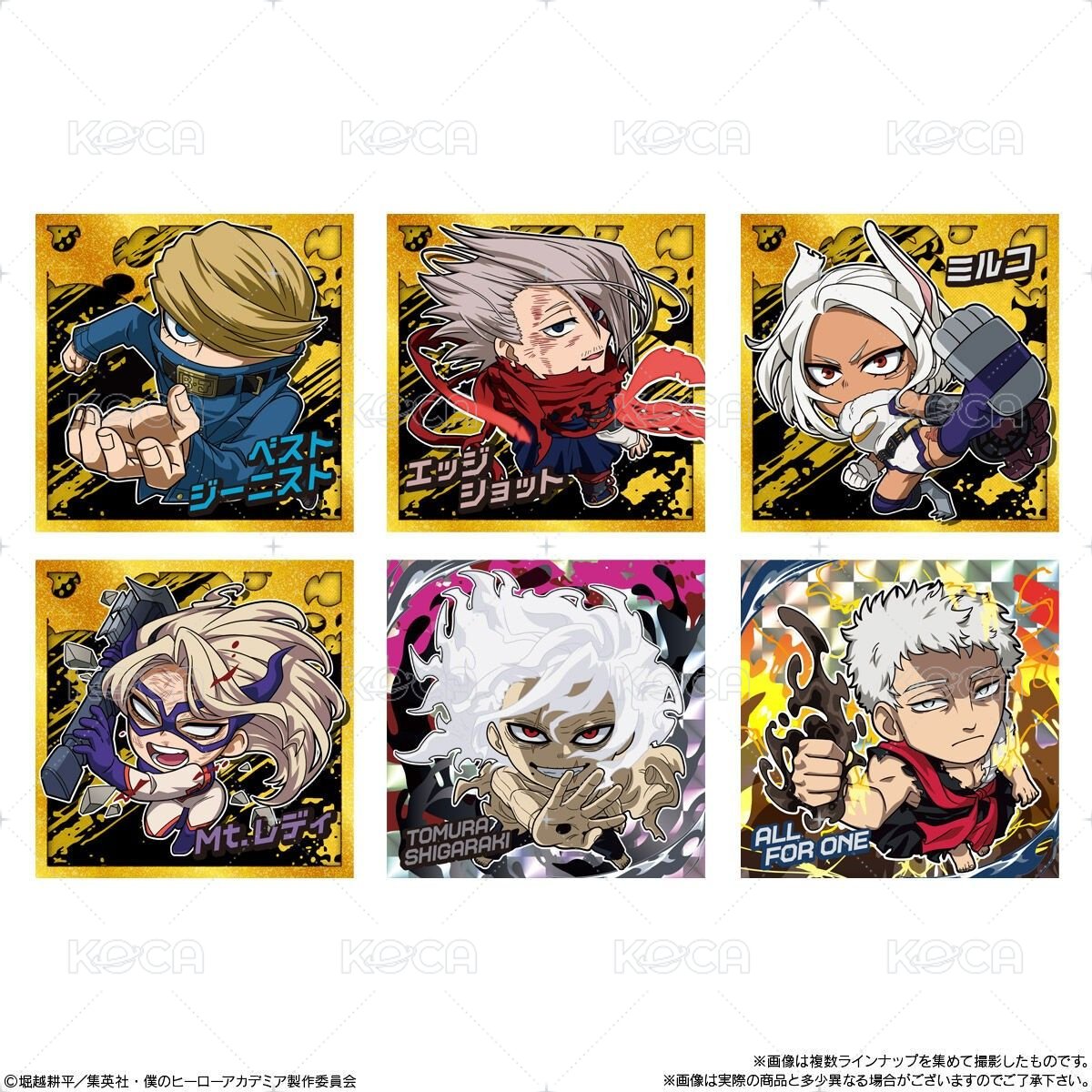 Ultra 威化餅乾 附贈貼紙