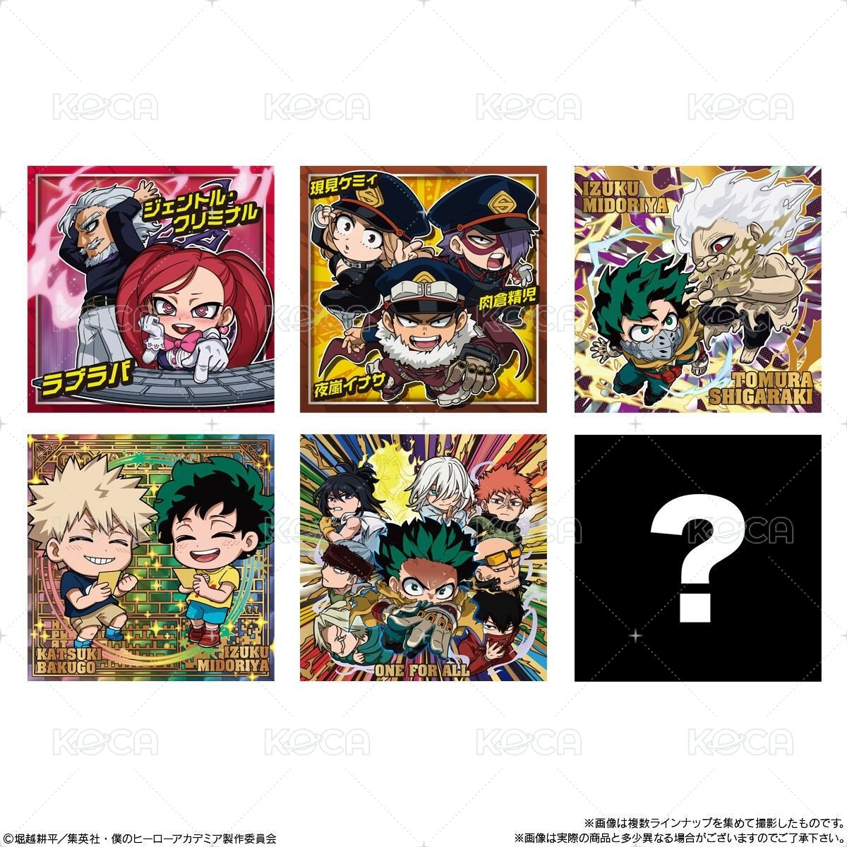 Ultra 威化餅乾 附贈貼紙