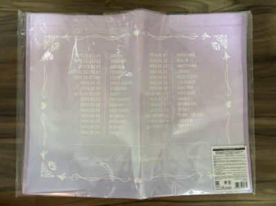 IVE 東蛋購物袋