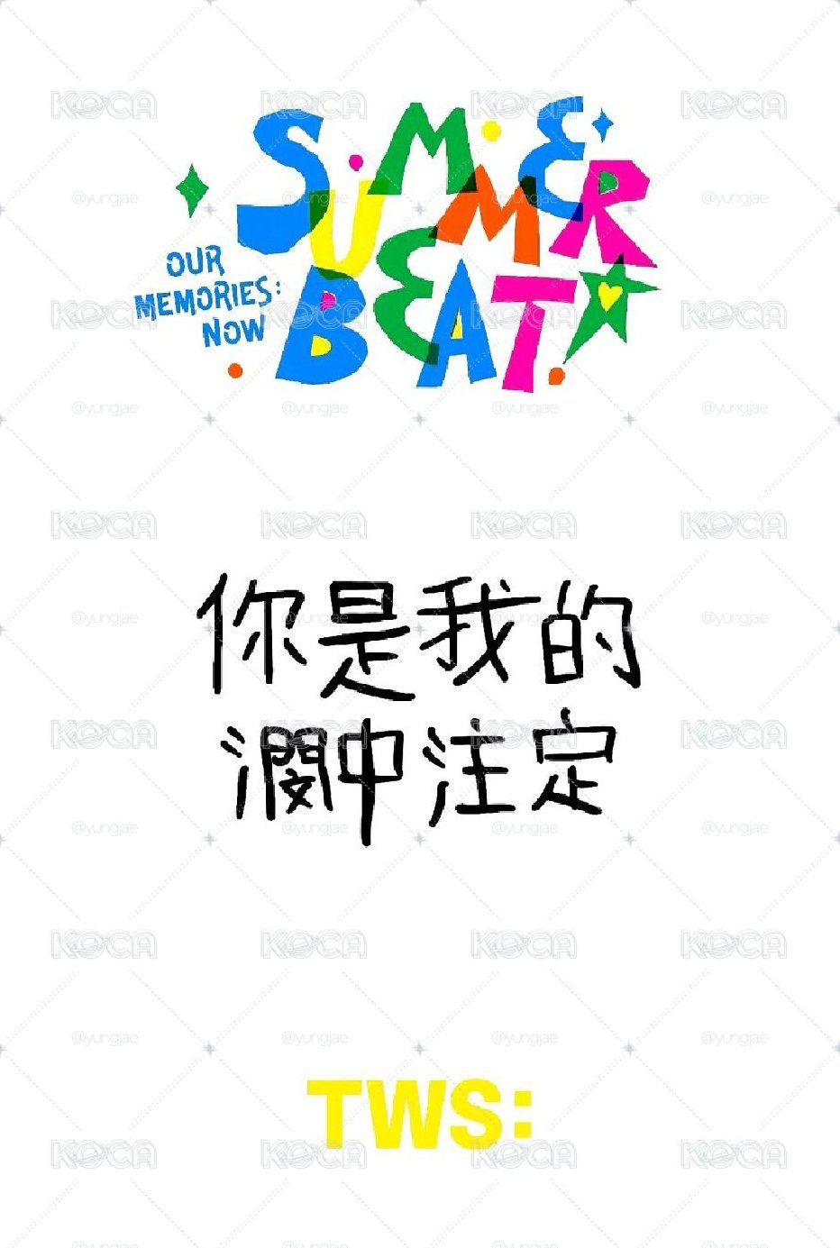 啾咪小盤 圖一中背