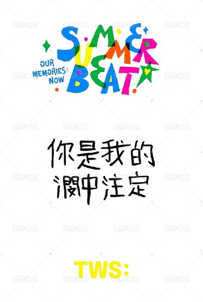 啾咪小盤 圖一中背