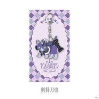 咎人8週年 鑰匙圈吊飾 