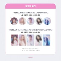 I'LL LIKE YOU AM 預售圓卡 透卡