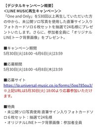 WHO! 音源親簽抽選卡