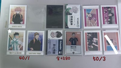 排少小卡類