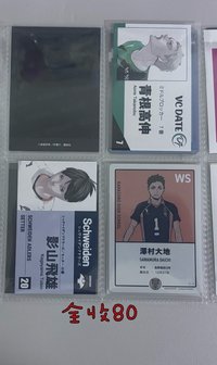 整圖不拆