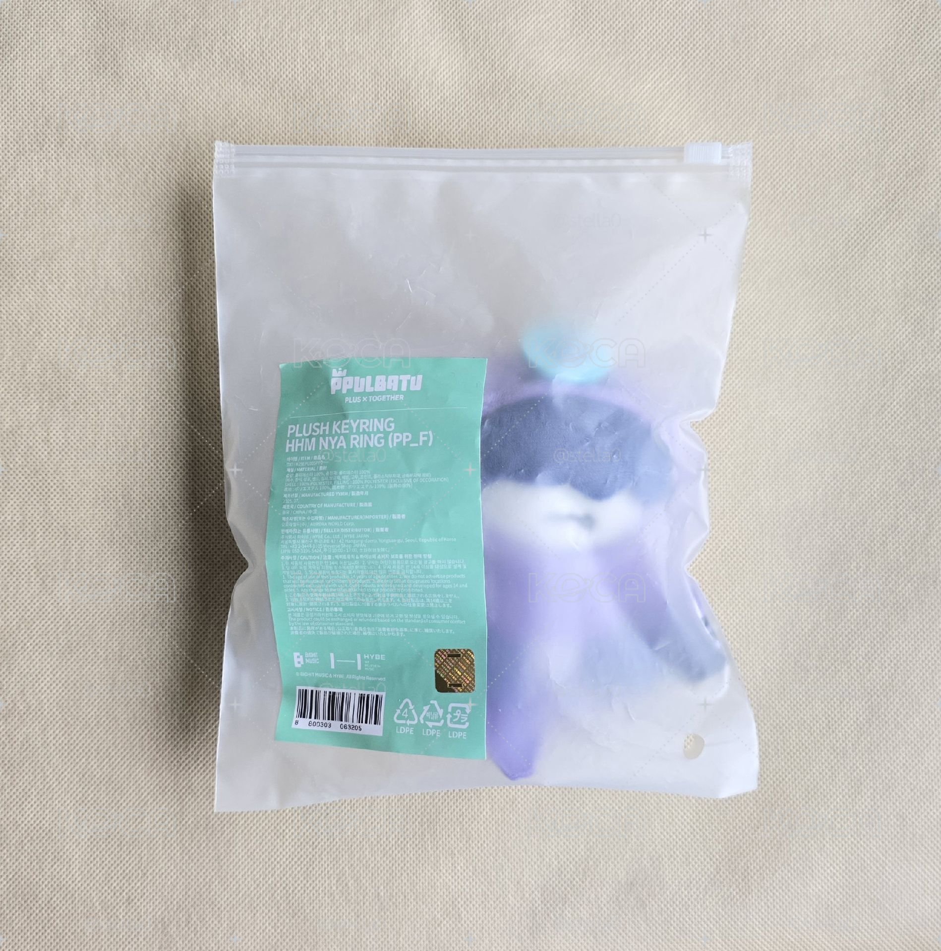 TXT 哼阿寧坐娃 全新未拆現貨