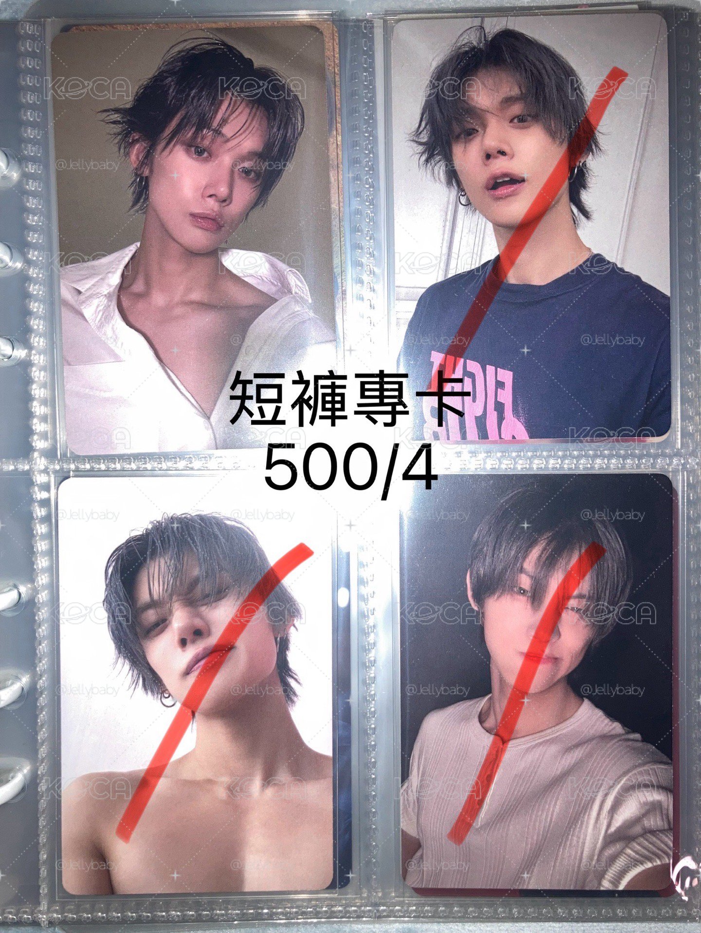 yolo然竣solo系列～