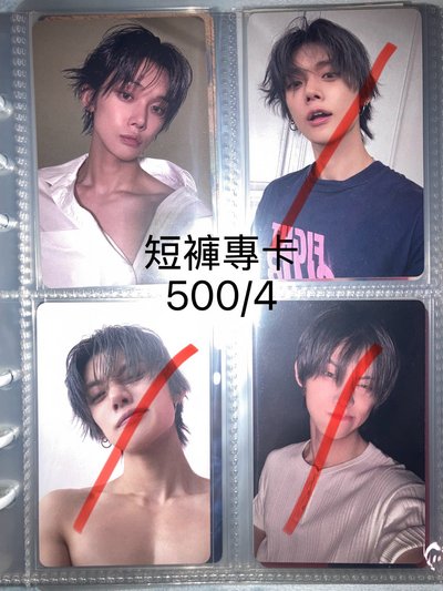 yolo然竣solo系列～