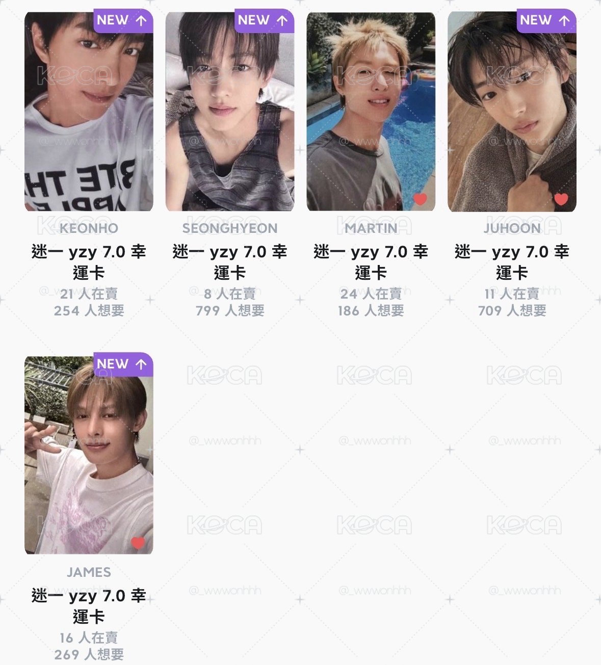 一直娛7.0（特典卡