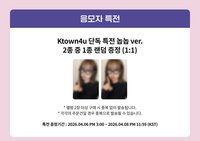 迷五 k4 4/9 2.0 簽售