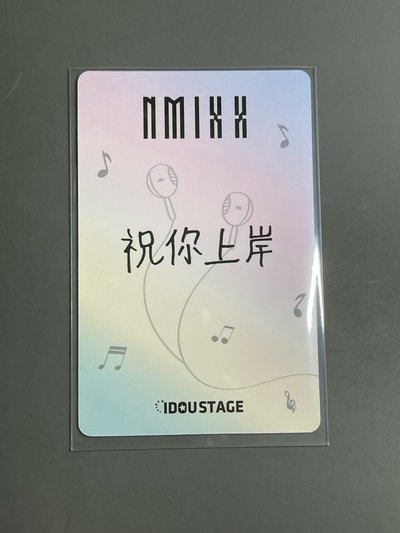 NMIXX 愛豆驛站耳機圭（中文卡背）