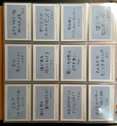 Happy Ending 套卡