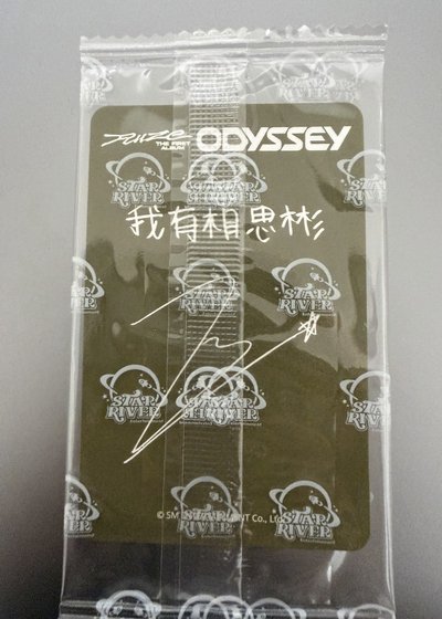 odyssey 星河簽售卡 全新未拆