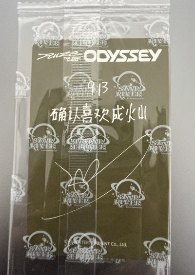 odyssey 星河簽售卡 全新未拆