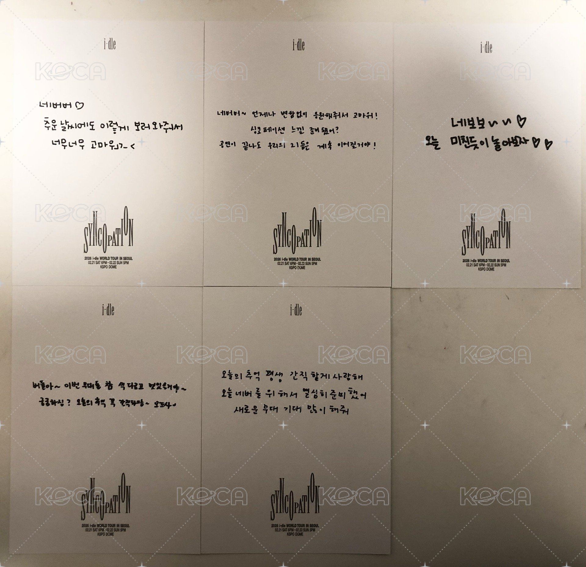 首爾場vip明信片