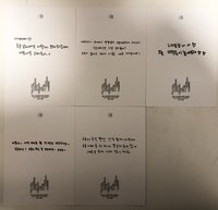 首爾場vip明信片