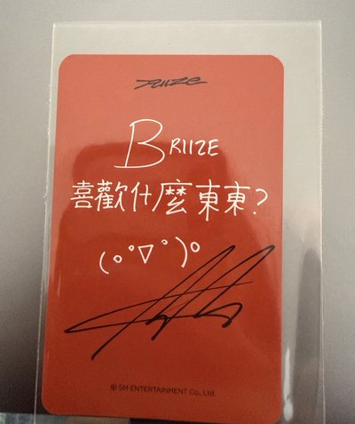 貓爪 odyssey ms台北簽售卡 繁中背