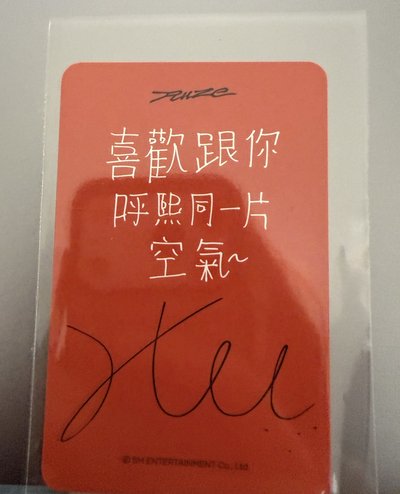 貓爪 odyssey ms台北簽售卡 繁中背