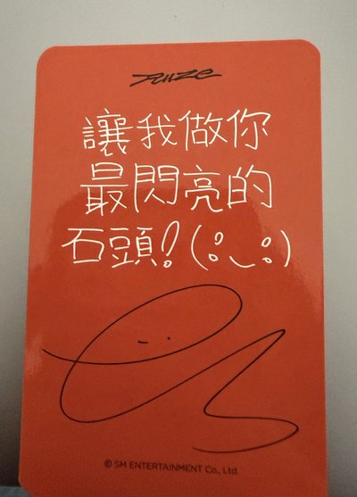 貓爪 odyssey ms台北簽售卡 繁中背