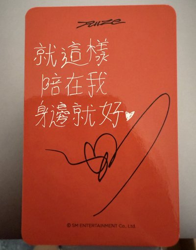 貓爪 odyssey ms台北簽售卡 繁中背