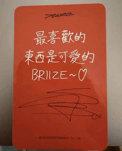 貓爪 odyssey ms台北簽售卡 繁中背