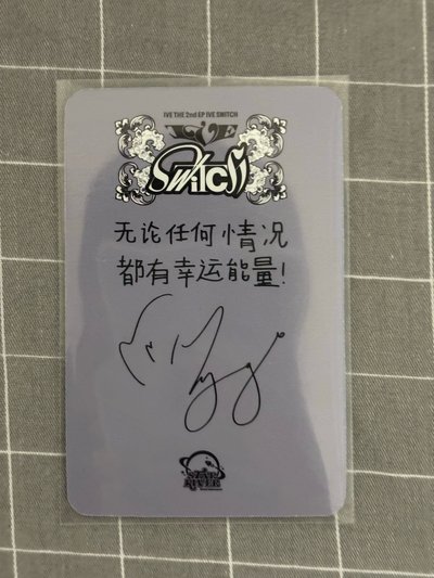 星河員🌟中背 無論任何情況都有幸運能量🍀