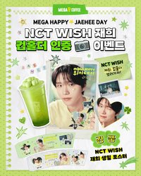 MEGA커피 25 Jaehee Birthday 